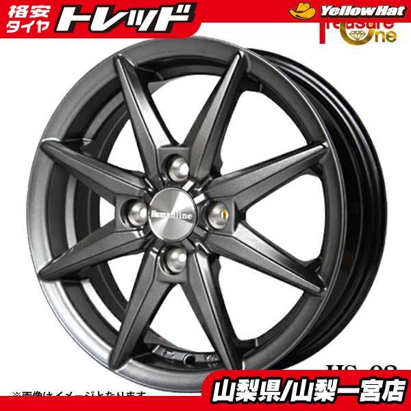 送料無料】 Human line ヒューマンライン HS-08 DG 4.5J-14 +45 100 4H