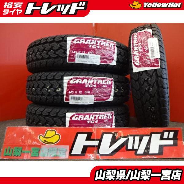 DUNLOP 新品 4本 145R12 6PR ダンロップ GRANDTREK TG4 サマー