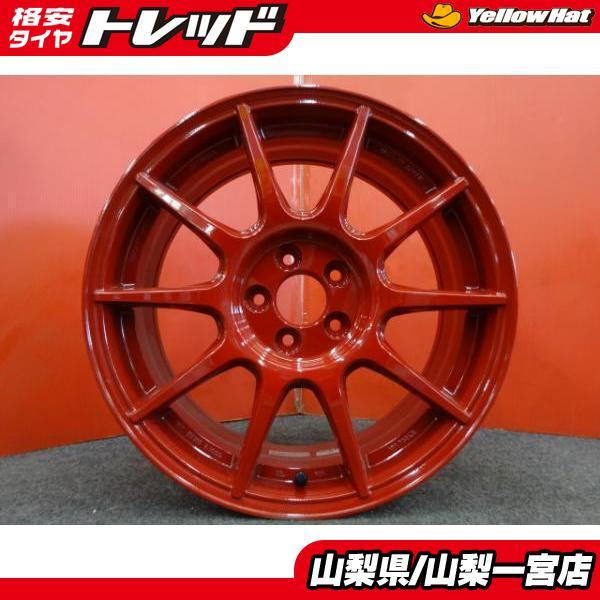 現品限り 最終値下げ 送料無料 新品 17インチ WORK ワーク MCO 