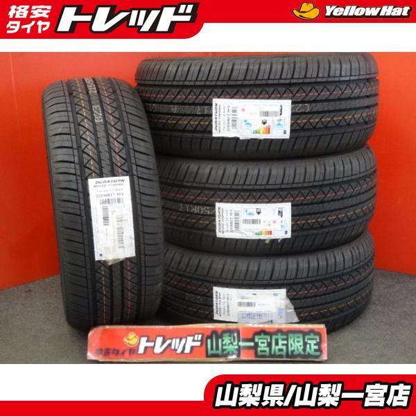 大特価!! 送料無料 新品 夏タイヤ 4本セット 2020年製 215/50R17 