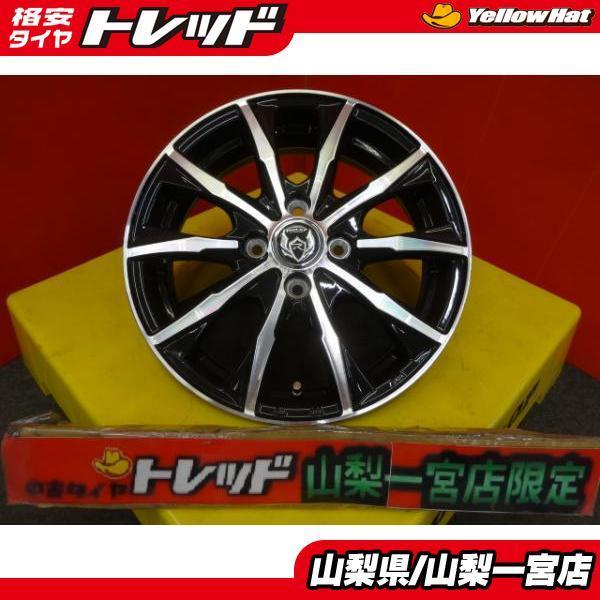 4本セット ウェッズ ホイール ライツレーMG ホイール 15インチ