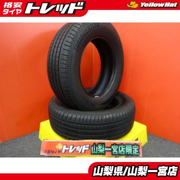 送料込☆2020年製ダンロップタイヤ 215/65R16 日本製☆2本 送料込☆2020年製ダンロップタイヤ 215/65R16 日本製☆2本