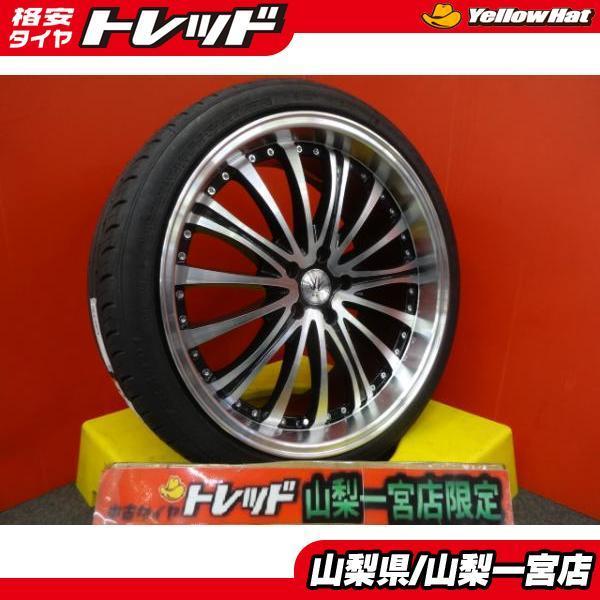 送料無料 20インチ アルファード 深リム ホイールセット 中古 F 8.0j + 