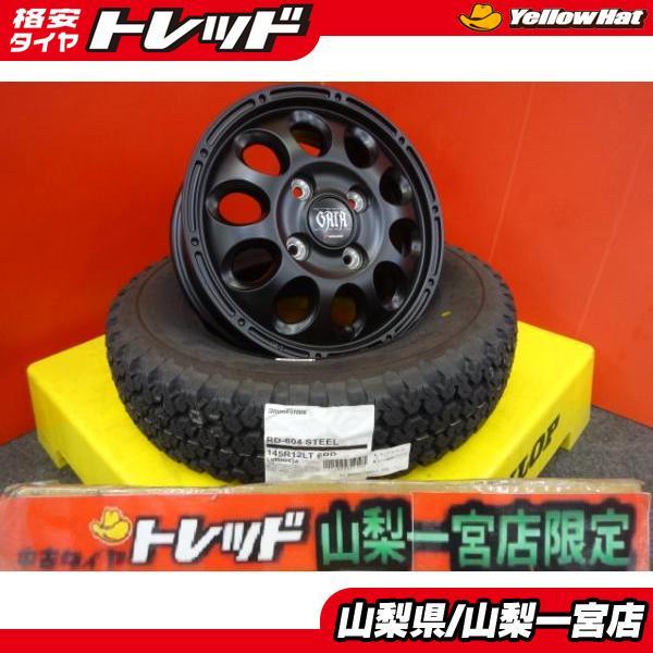 BRIDGESTONE 軽トラ 軽バン 12インチ 新品 タイヤ ホイール 社外 BRIDGESTONE 軽トラ 軽バン 12インチ 新品 タイヤ ホイール 社外