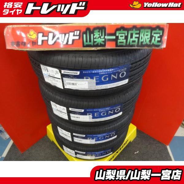 大特価!! 送料無料 新品 タイヤ 4本 高性能 国産 2019年製 215/60R16 
