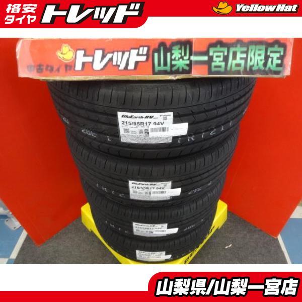 特価! 送料無料 新品 夏 タイヤ 4本 215/55R17 国産 2022年製 YOKOHAMA 