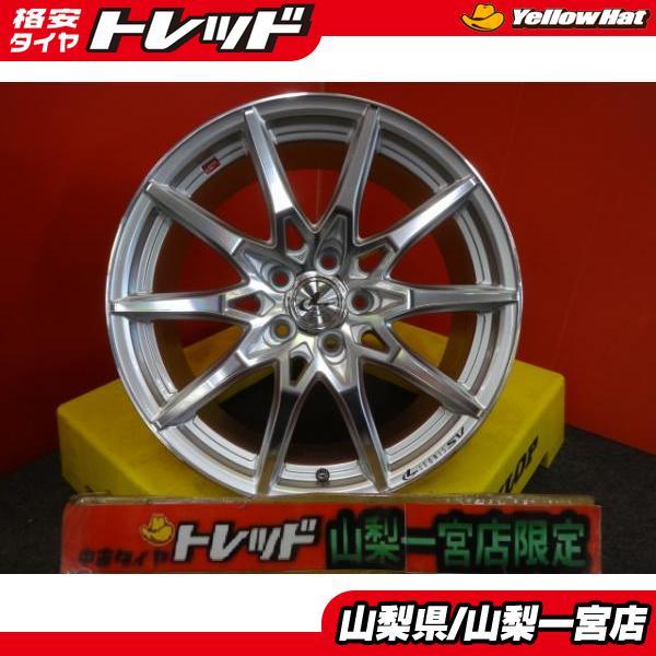 特価!! 送料無料 新品 Weds ウェッズ レオニス SV LEONIS 18インチ 8.0 