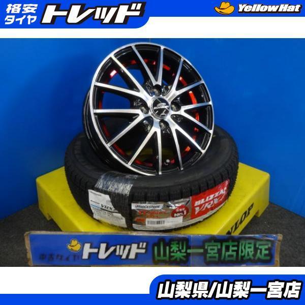 BRIDGESTONE（ブリヂストン） デイズ N-BOX スペーシア 14インチ 新品