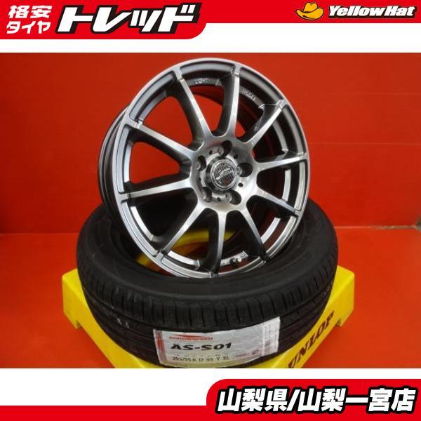 90系 ノア ヴォクシー 送料無料 17インチ 新品タイヤホイールセット
