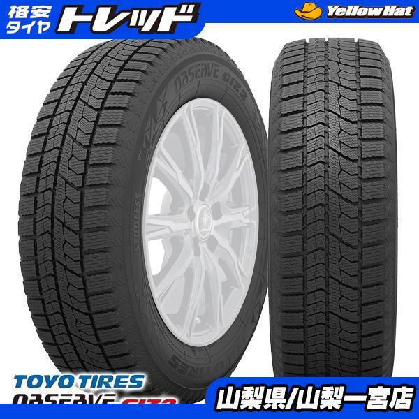 TOYO TIRES（トーヨータイヤ） 【送料無料】 2022年製 トーヨー 