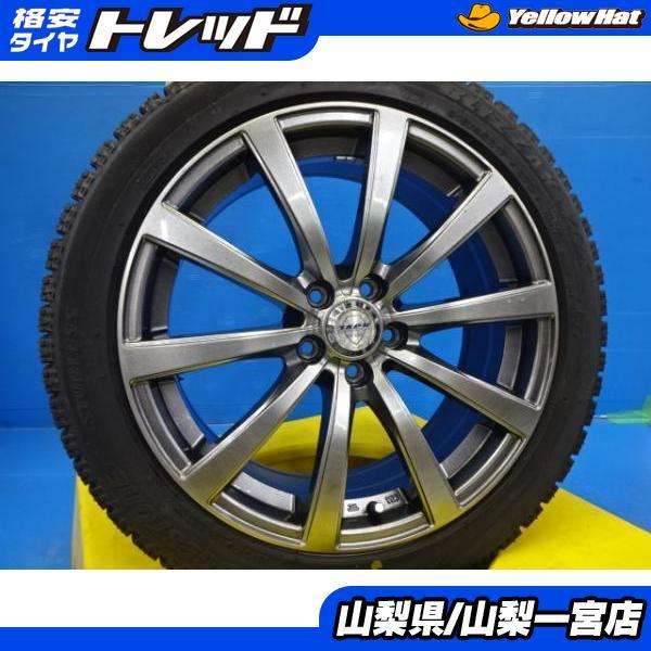 BS BLIZZAK VRX 215/45R17スタッドレスタイヤプリウス
