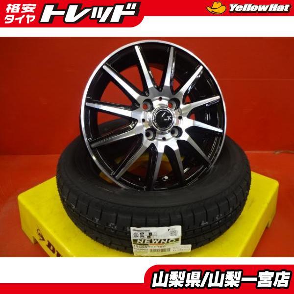 N-BOX スペーシア 14インチ 新品 夏タイヤセット 送料無料 22年製 155 