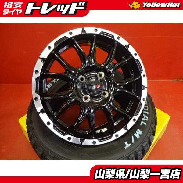 ソリオ等に 新品セット 送料無料 15インチ ゴツゴツタイヤ 165/65R15 