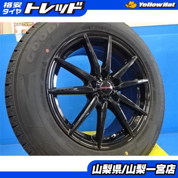 ハリアー RAV4 17インチスタッドレスセット 【新品】ヒューマンライン  