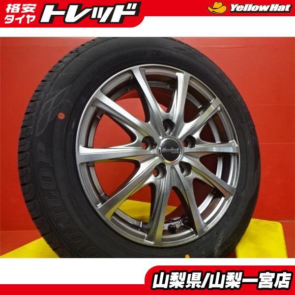 DUNLOP（ダンロップ） フリード フリード+ 15インチ 夏タイヤホイール 