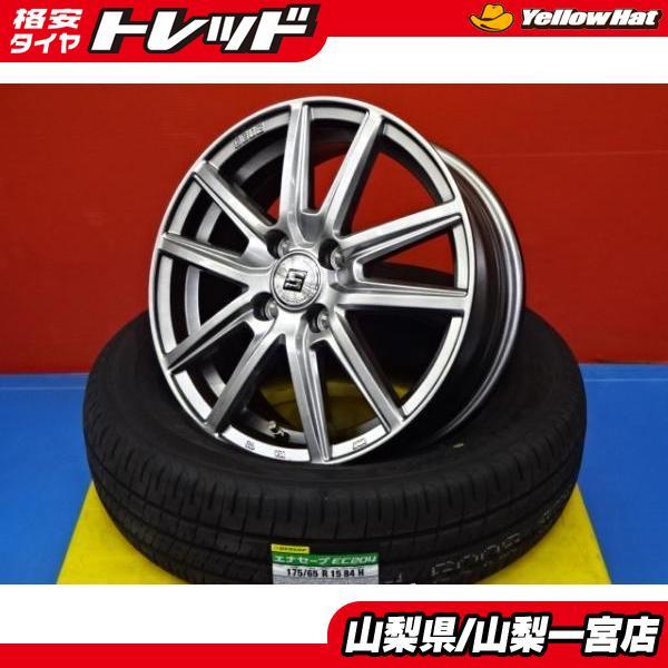 DUNLOP（ダンロップ） 夏一掃セール アクア カローラ 175/65R15 新品夏 