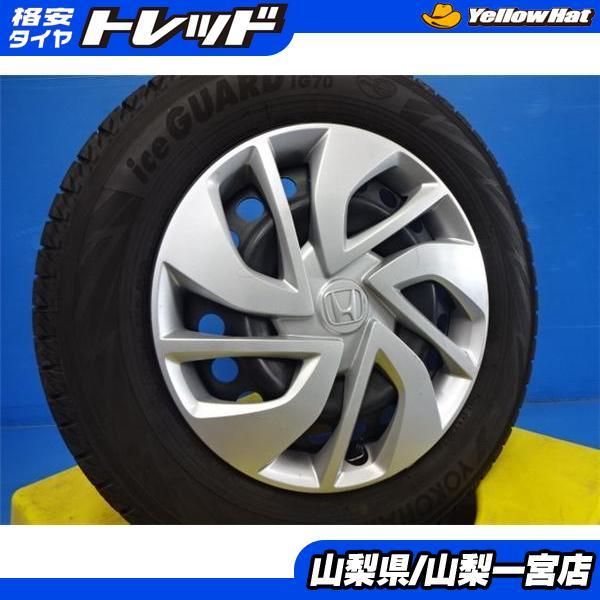 GB5〜8 フリード 185/65R15 スタッドレスセット 【中古】ホンダ  