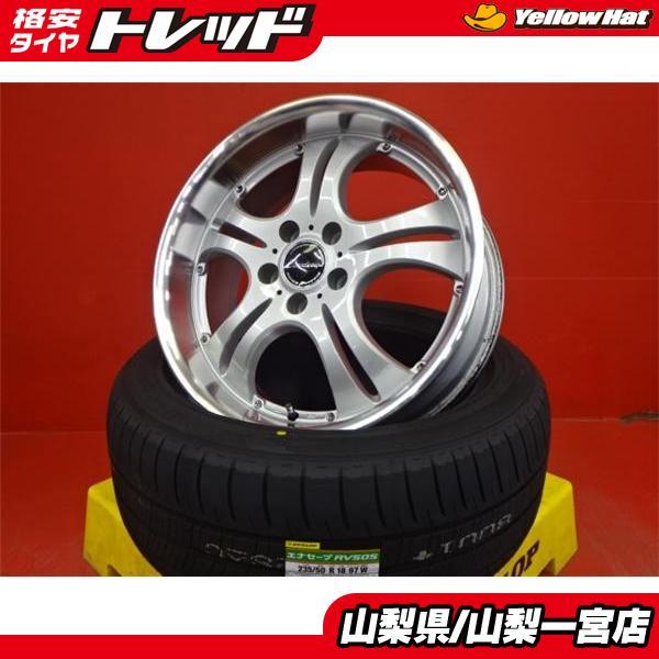 DUNLOP（ダンロップ） いい値 超深リム ヴェルファイア アルファード 