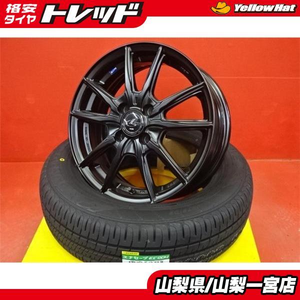 DUNLOP ENASAVE EC203 175/65R15 15インチ 夏タイヤ 4本 ポルテ スペイド カローラアクシオ アクア等　(MTA98) クレジットカード QR決済可能 DUNLOP（ダンロップ） ☆スペイド アクア 175/65R15☆夏タイヤホイール