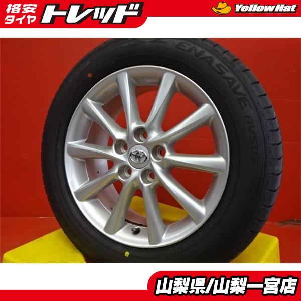 【DUNLOP ルマン5 215/60R17】夏タイヤ【トヨタ エスティマハイブリッド 後期 純正ホイール 17インチ 7J5HPCD114.3+50】C-HRにも　(KTL233) トヨタ エスティマ純正 215/60R17 2024年バリ山夏タイヤ C-HR - メルカリ