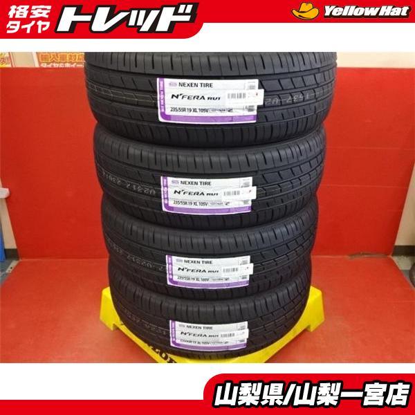 ネクセン 夏タイヤセール レクサス10RX トヨタ50RAV4 235/55R19 新品夏 