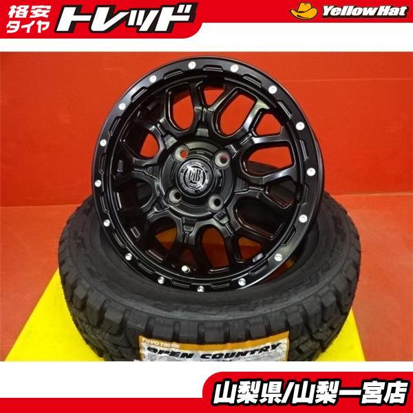 送料込★バリ山★トーヨー　155/65R14 ★4本セット★軽自動車 MAXTREK 155/65R14 ホイールが選べる 軽自動車用サマータイヤ