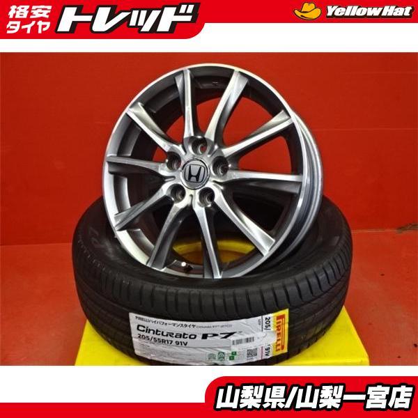 PIRELLI（ピレリ） H ホンダ ストリーム 17インチ 純正ホイール 夏 