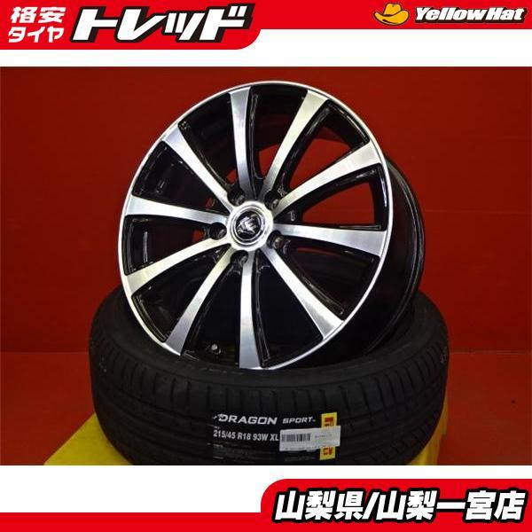 PIRELLI ☆ステップワゴン ヴォクシー 18インチ夏タイヤホイール