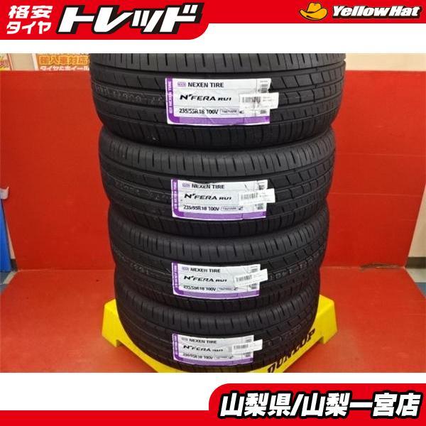 H29年式 タイヤハリヤー235/55R18