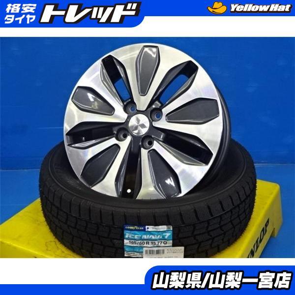 デリカD2 純正 15インチアルミホイール 【公式通販】