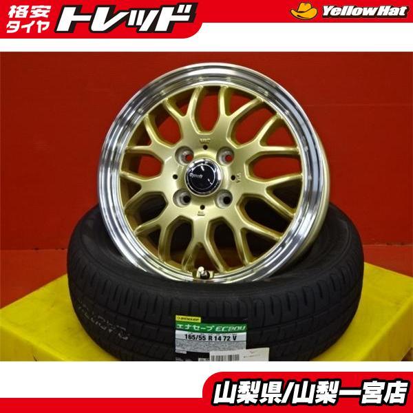 DUNLOP（ダンロップ） ネイキッド ミラジーノ ルークス 新品 14インチ 