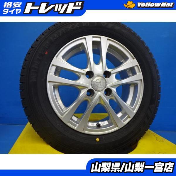 フィット デミオ 175/65R14 送料無料 スタッドレスセット ダンロップ 