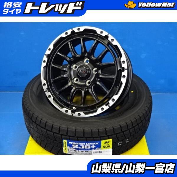 215/70R16 スタッドレスタイヤ ホイールセット デリカ エクリプスクロス等