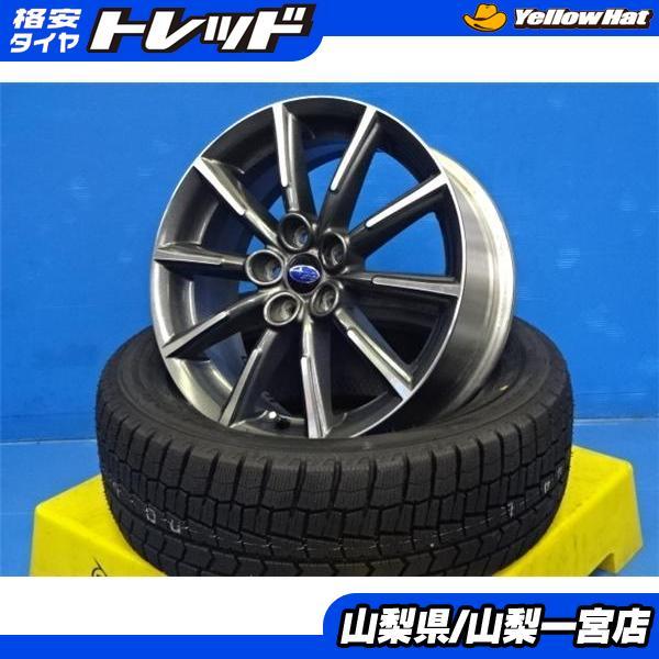DUNLOP スバル BRZ 16インチ 冬タイヤホイール 中古 純正 16X6.5+48 