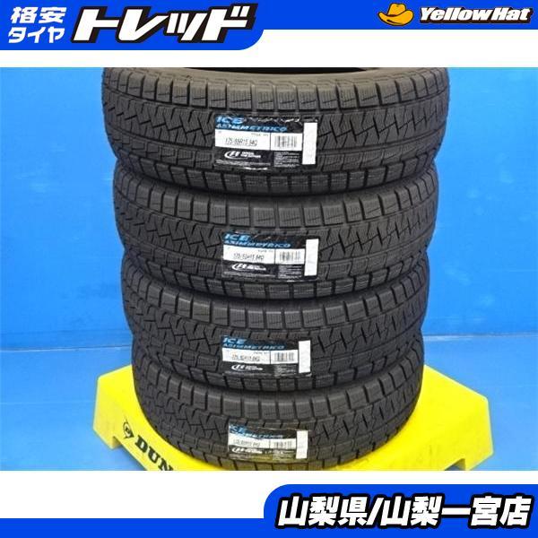 PIRELLI（ピレリ） 古い 未使用品 スタッドレス 効果薄い 2018年 