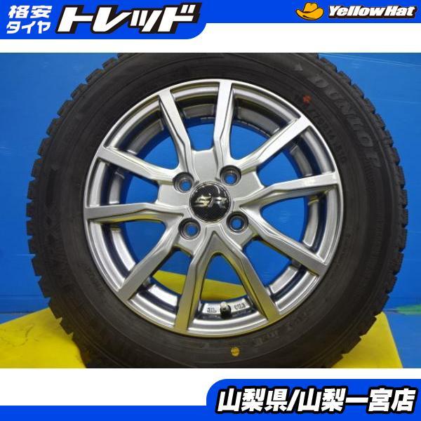 MA26S MA36S ソリオ 中古 スタッドレスセット 165/70R14 ダンロップ  
