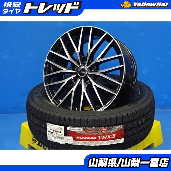 BRIDGESTONE（ブリヂストン） 今が得だ値 T33エクストレイル 