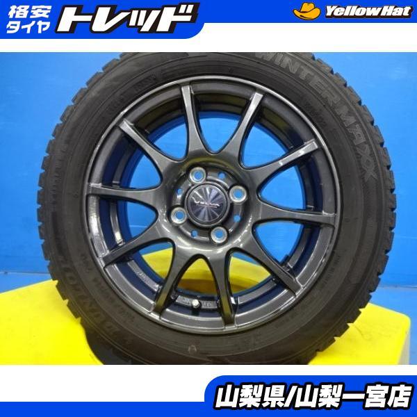 DUNLOP タンク パッソ 中古スタッドレスセット 165/65R14 ダンロップ 
