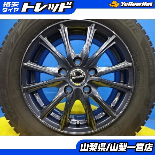 BRIDGESTONE 5穴 フリード 中古スタッドレスセット 185/65R15 