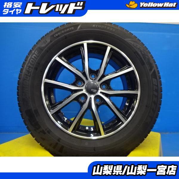 BRIDGESTONE 70系 80系 ノア ヴォクシー 中古スタッドレスセット BRIDGESTONE 70系 80系 ノア ヴォクシー 中古スタッドレスセット