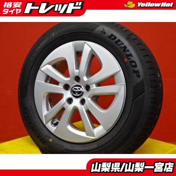 【超美品】2024製ダンロップタイヤ＋ホイールセット 195/65r15 プリウスに履かせてました DUNLOP（ダンロップ） 夏セールだ値 50プリウス 195/65R15 夏タイヤ