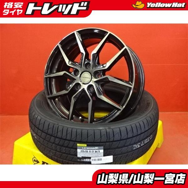 DUNLOP（ダンロップ） ホンダ ヴェゼル オデッセイ 17インチ ホイール