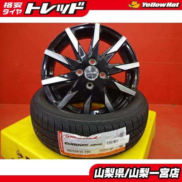 デイズ スペーシア 夏タイヤセット 中古 社外アルミ 15x4.5 +45 4H100 