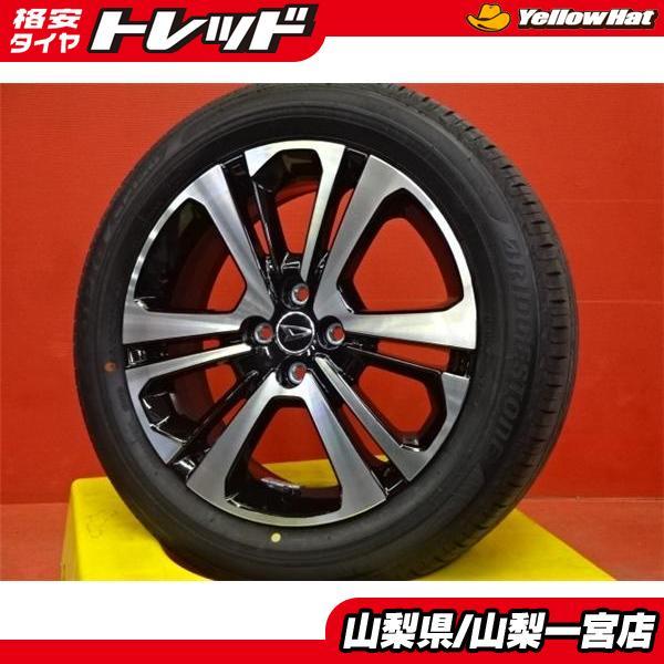 BRIDGESTONE（ブリヂストン） 値下げで得だ値 ダイハツ ロッキー