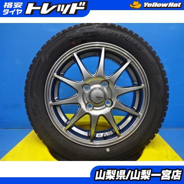 ヨコハマタイヤ 軽自動車 中古セット スタッドレス 14インチ 美品 社外 
