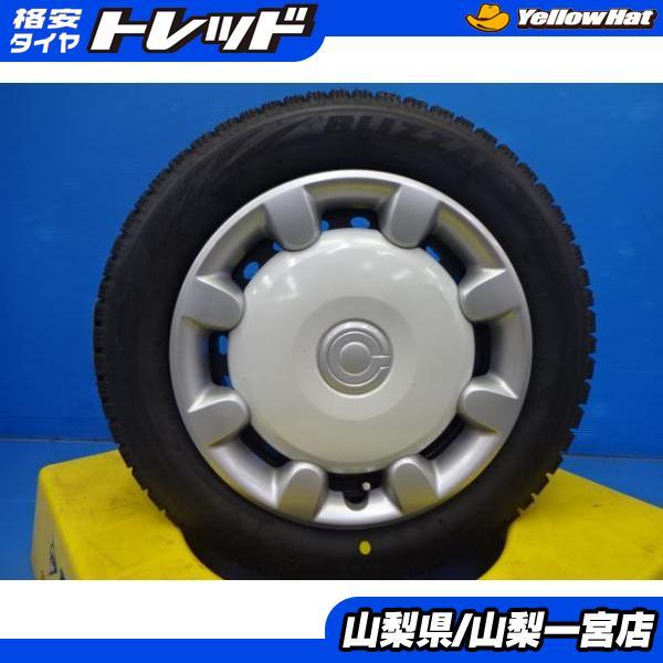 ムーヴキャンバス 純正タイヤホイールセット 155/65R14 ブリヂストン BRIDGESTONE（ブリヂストン） かわいい値 ムーブキャンバス