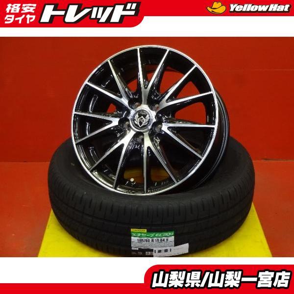 夏セールだ値 170系シエンタ 185/60R15 新品夏タイヤホイール付 15X6.0 