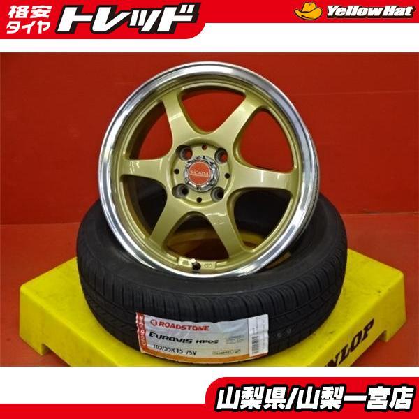 いい値 軽自動車 165/55R15 夏タイヤ アルミセット 中古 15X5.0 +45 