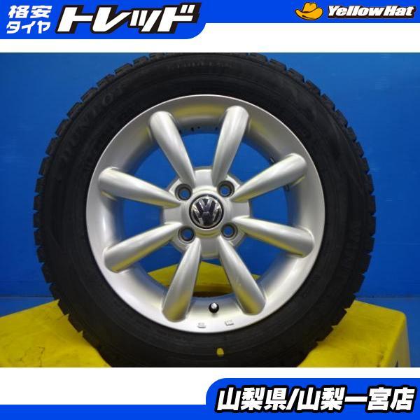 VWアップ DUNLOP スタッドレス175/65R14 ホイールセット 【公式通販】