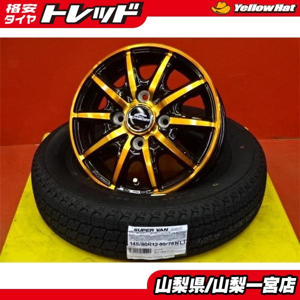 ヨコハマタイヤ（YOKOHAMA TIRE） 目立つ いい値 軽トラ 軽バン 12